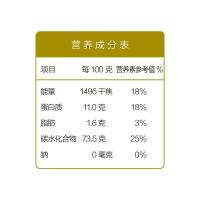 金龙鱼 澳大利亚麦芯粉 2.5kg 袋装特制一等面粉