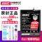 将顿适配华为畅享9plus电池大容量DUB-AL00手机原装电板畅享9内置 畅享9Plus电池[4500毫安]