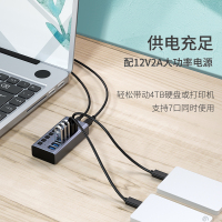 飞利浦usb3.0分线器10口hub带电源集线器U盘键鼠手机充电脑笔记本一拖多用功能扩展器SWR1531B-10口1米
