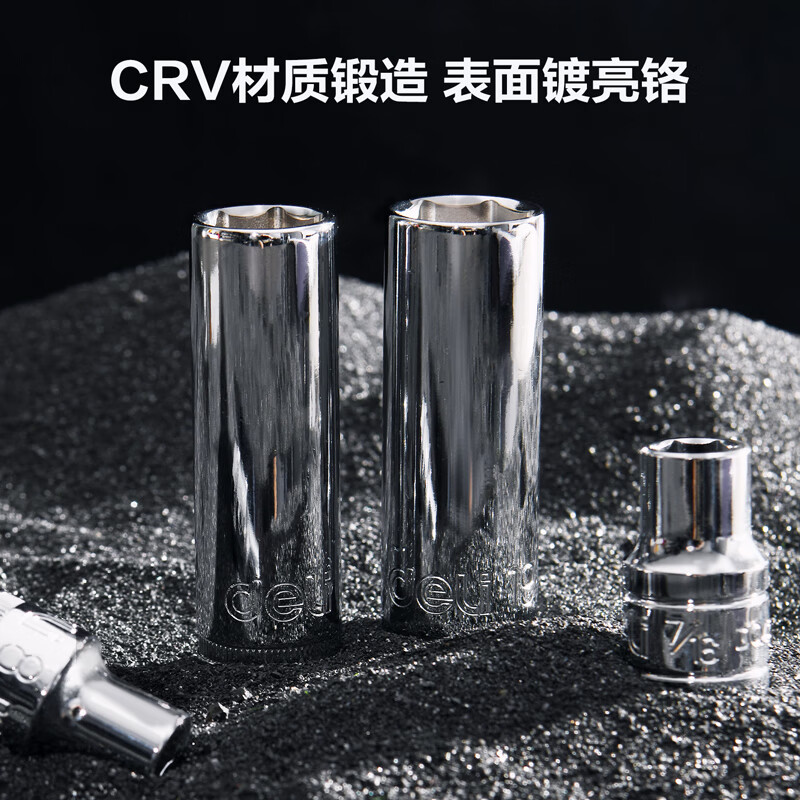 得力(deli)DQ01046 46件 12.5mm系列 公英制套筒 组套 红色 1套高清大图