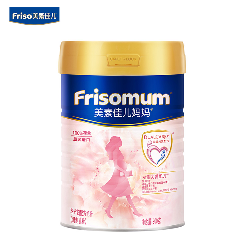 Friso美素佳儿妈妈 (Frisomum) 孕产妇配方奶粉(调制乳粉)900g(荷兰原装进口)高清大图
