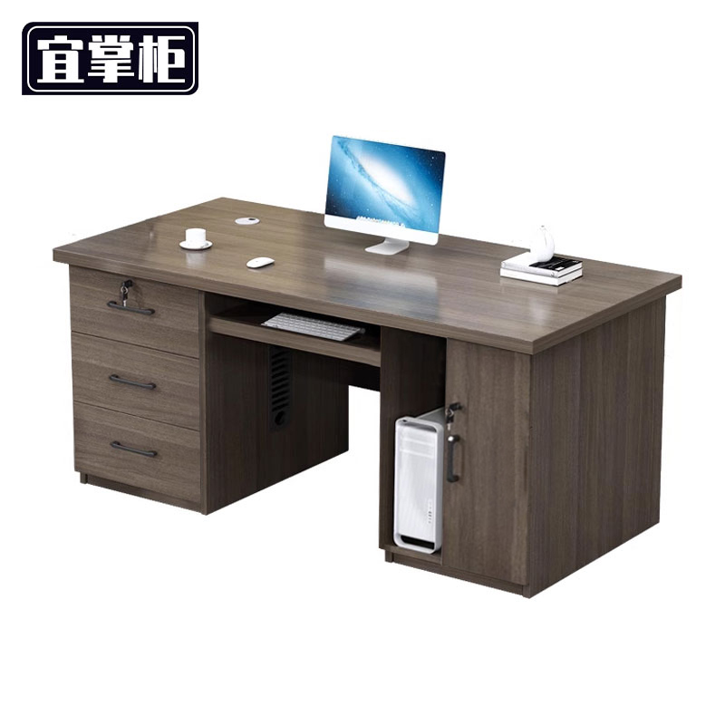 宜掌柜办公桌1.6*0.8米张高清大图