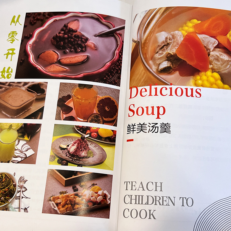 [正版]孩子从零开始学做菜 让孩子一学就会的实拍菜谱书 食谱书籍大全 做菜书籍大全 美食书养生简单制作高清大图