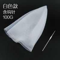 挑染帽硅胶挑色染色耐拉耐用硅胶带材质 硅胶帽挑染神器染发工具 白色