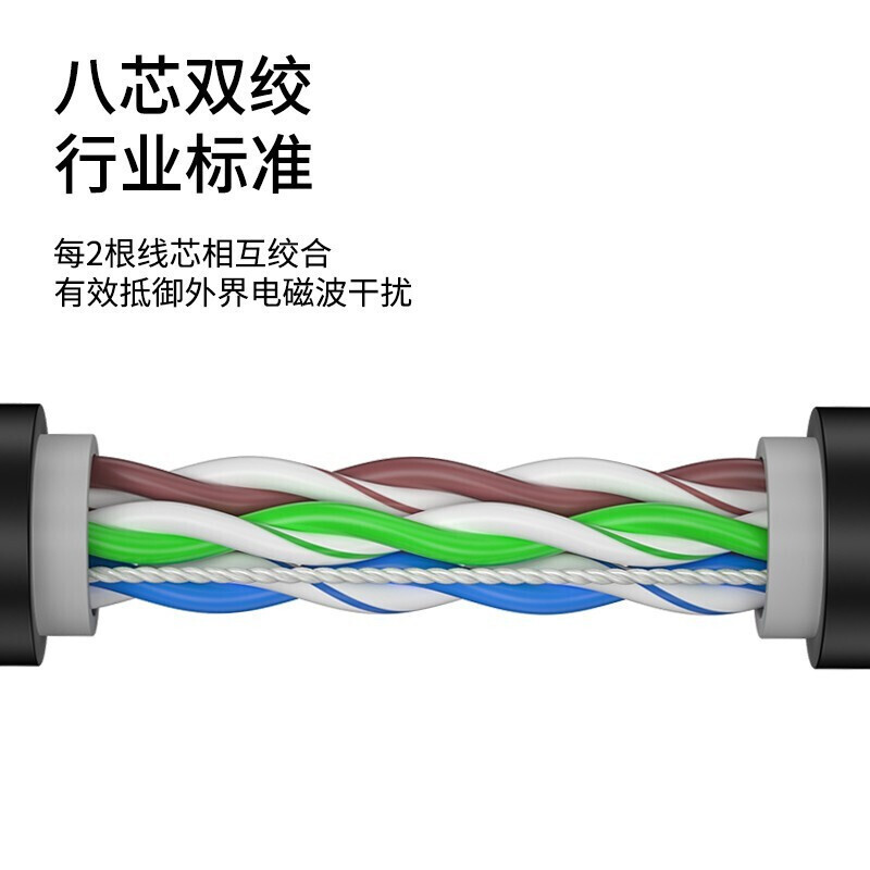 千天(QANTOP)超五类网线 室外防水抗晒耐寒cat5e类非屏蔽网络线缆百兆传输成品网线带水晶头铜包铝