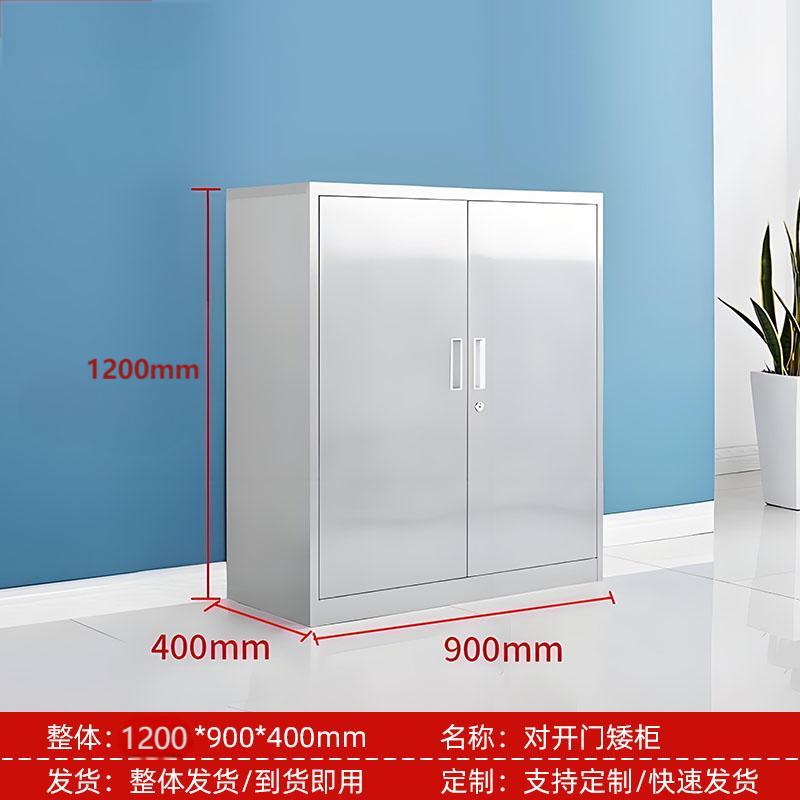 晨以橙 不锈钢矮柜 1200*900*400mm 个高清大图