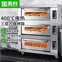 圣托STAH-KD39智能电烤箱【三层九盘】室温~400℃可调/单位：台_1