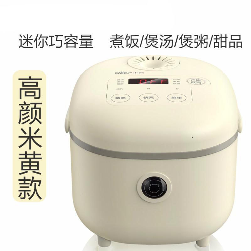 小熊电饭煲家用智能2L预约煮电饭锅小型迷你多功能1-2-3-4人 米黄色