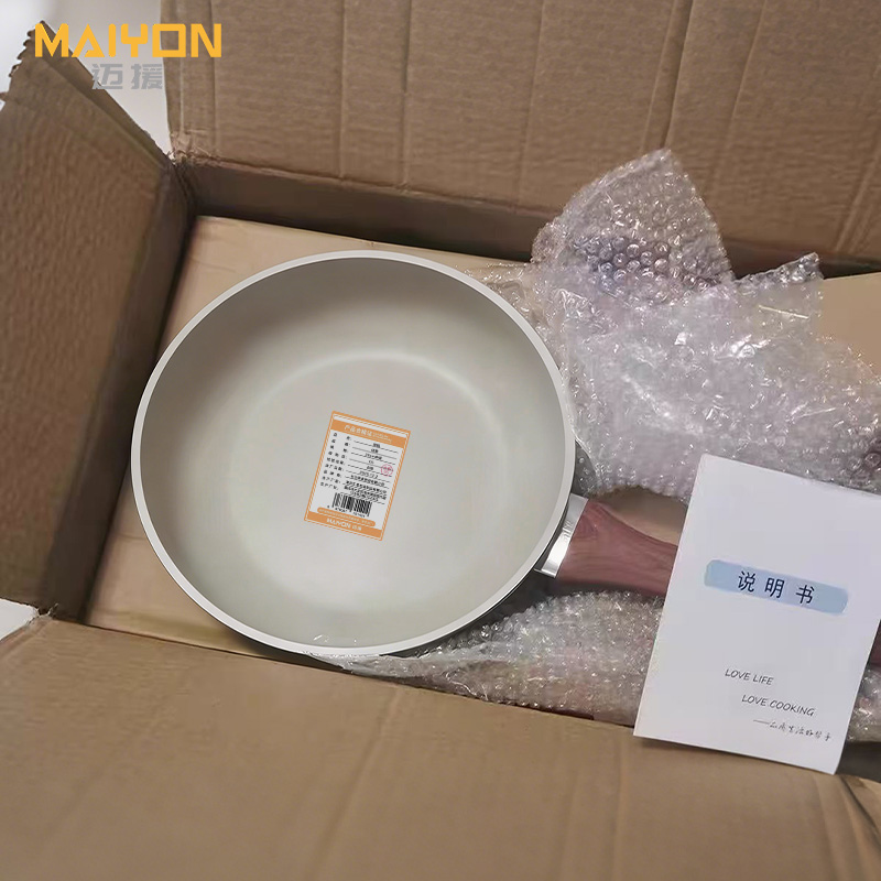 迈援 煎锅 26cm单锅 个高清大图