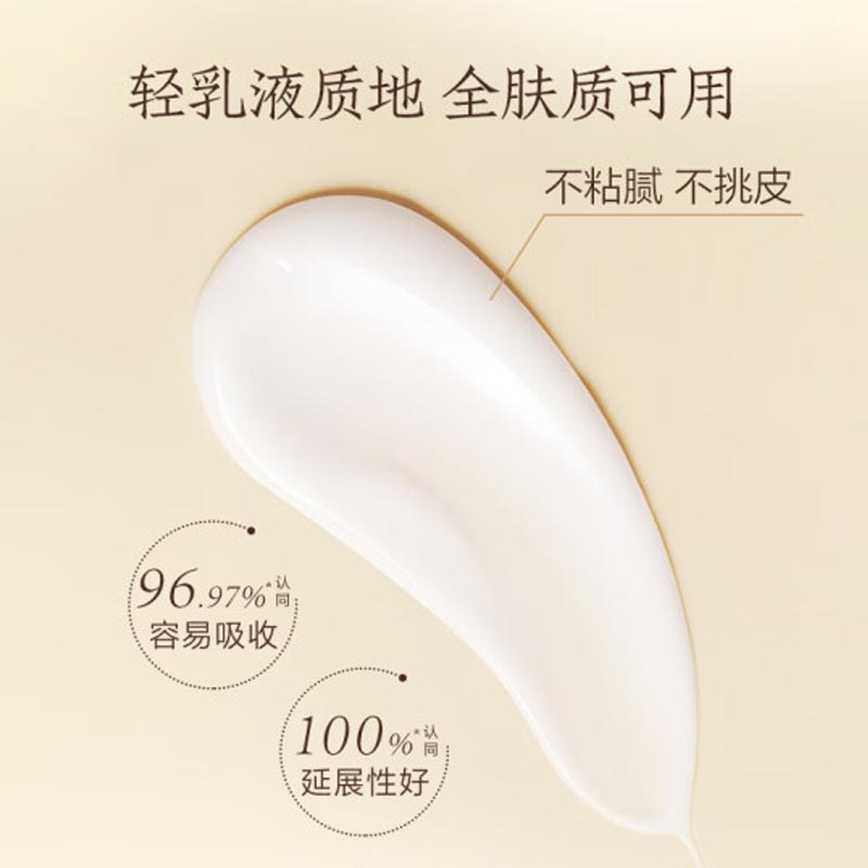 片仔癀雪肌无暇精粹水120ml(瓶)
