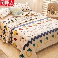 南极人四季珊瑚绒毯子盖毯毛巾小被子床单单件空调双人法兰绒毛毯_411 150x200cm单人用-约1.5斤 恬静时光【铺盖两用】