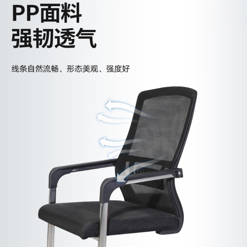 豫汉迎弓形椅高清大图