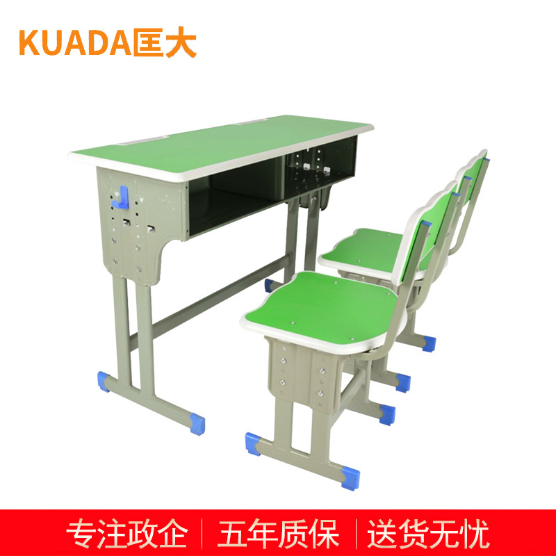 匡大课桌椅学校培训班辅导班写字桌可升降加厚学习桌双人位 KDT497