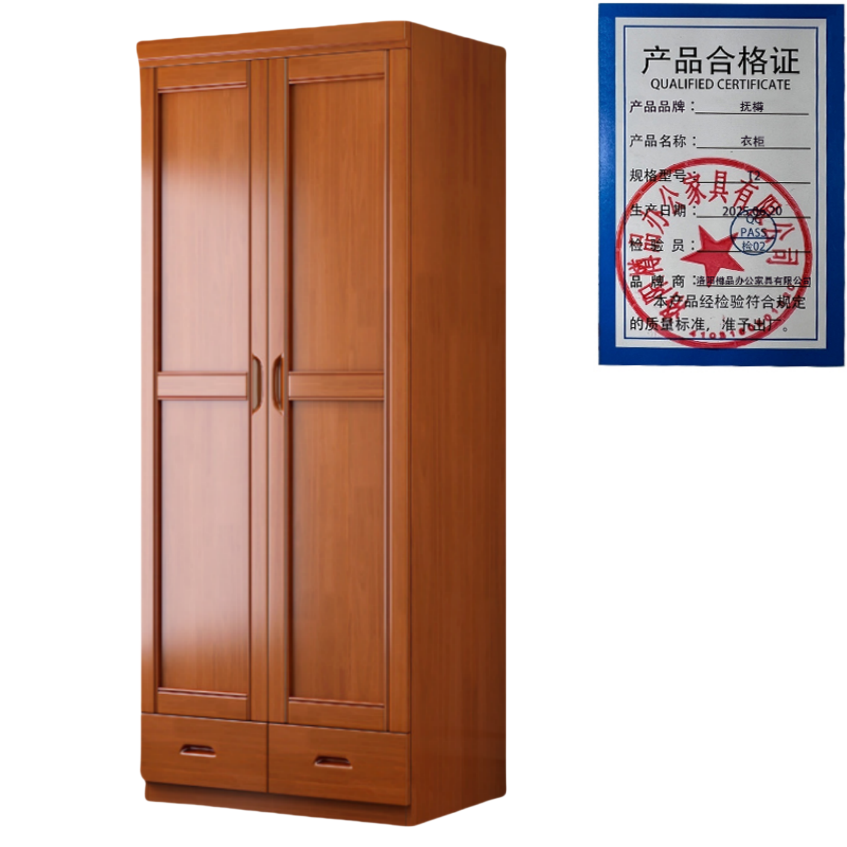 抚樽衣柜高清大图