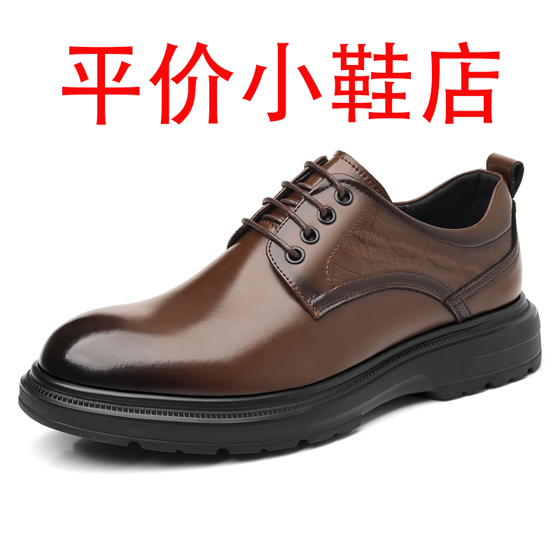 迪罗尼卡正装男士皮鞋复古风男软皮商务休闲德比鞋软底耐磨防滑新郎结婚鞋高清大图