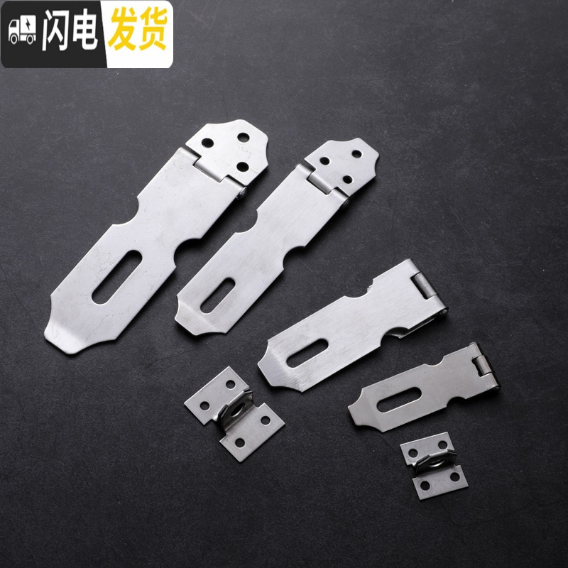 三维工匠不锈钢锁扣可加挂锁抽屉柜子锁扣房卧室搭扣室内挂扣 50mm挂锁房门安全扣高清大图