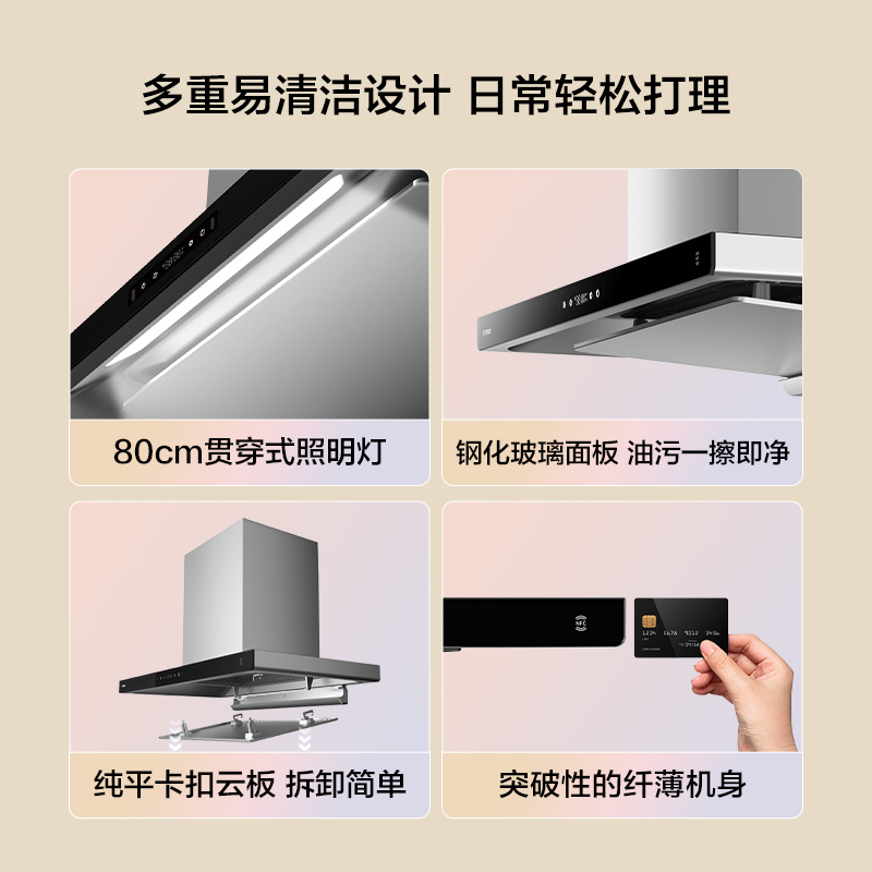 方太(FOTILE)烟灶套装25m³超薄顶吸油烟机燃气灶套装 隔热不烤人猛火灶具 挥手智控烟灶联动烟灶套餐F3+TE22