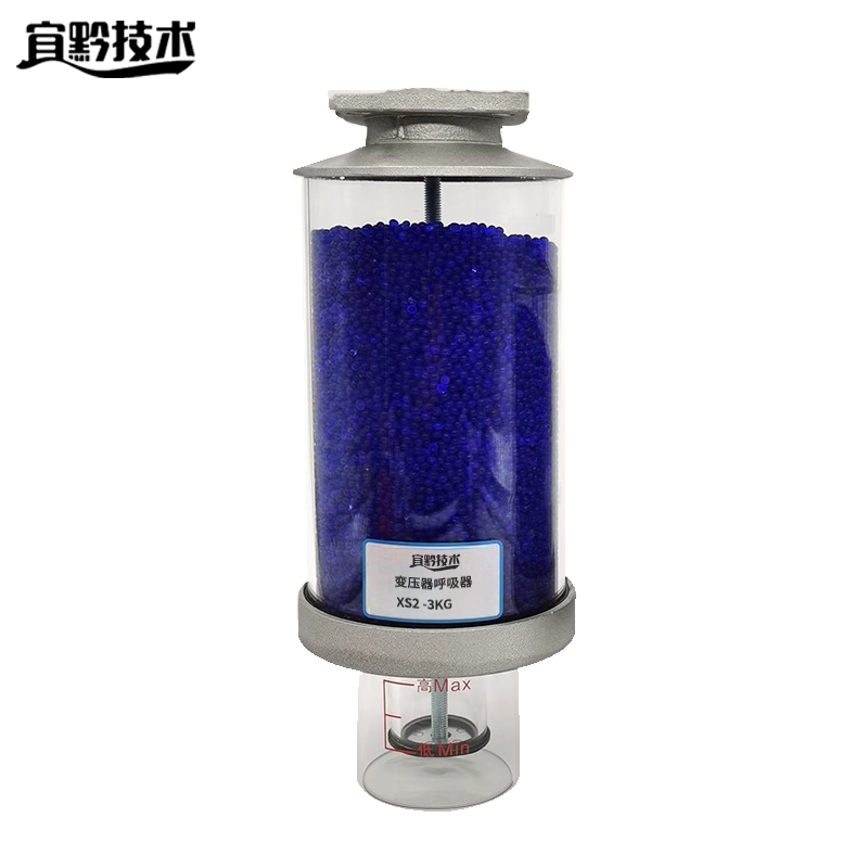 宜黔技术 变压器呼吸器 XS2 -3KG 只