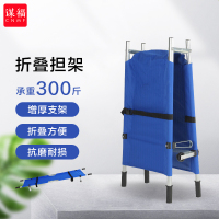 谋福8056加厚折叠担架备用担架救援救生演习担架 消防演练担架 (加厚不锈钢钢管款担架承重300斤)定制