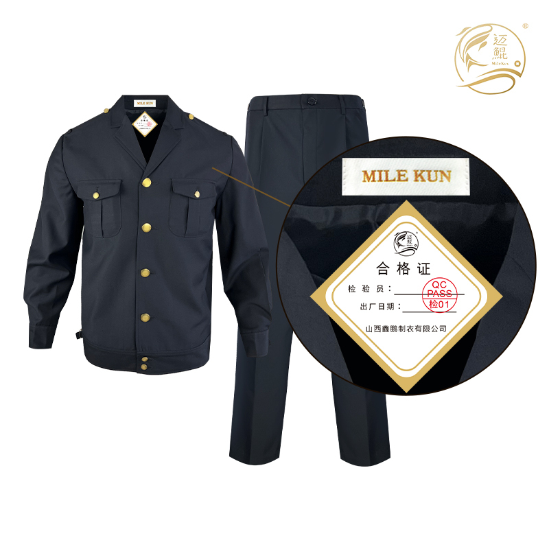 春秋工作服(非毛料)T-036