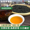 日照红茶功夫茶果蜜香正宗浓香型耐泡品鉴装海岸茶精品核心产区30g简装