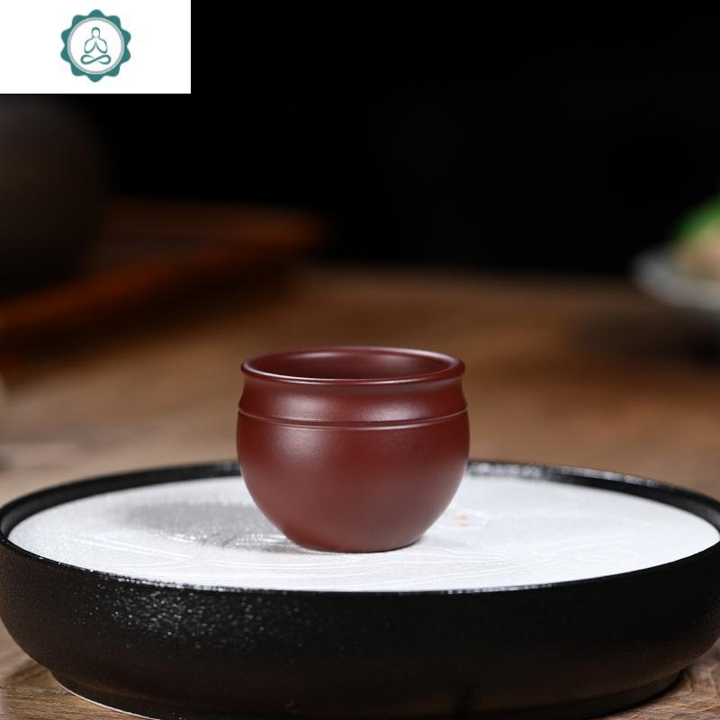 宜兴紫砂杯大红袍朱泥老紫泥段泥单个主人杯杯子茶杯 封后 老紫泥1号