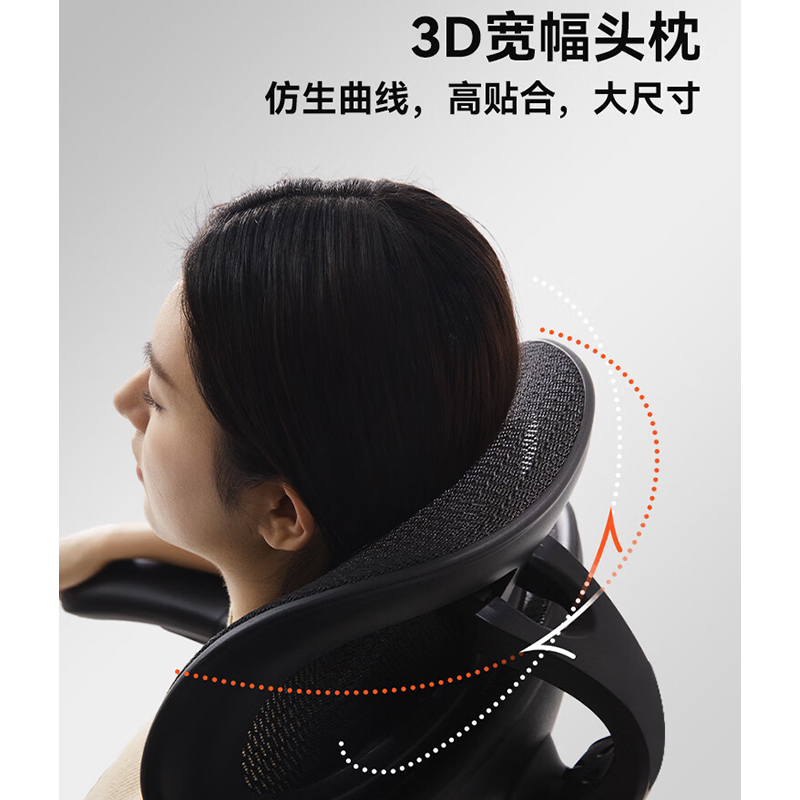 西昊 C300-Pro-V2-R101-JT 二代尊享款人体工学椅 [曜黑+脚踏] 电脑椅办公电竞老板高清大图