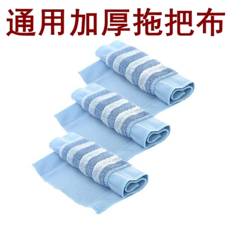 妙洁多功能夹布拖替换布吸水拖把替换装木地板平板拖配件高清大图