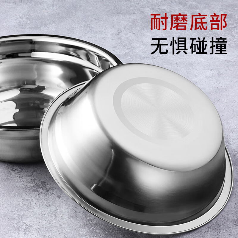 益美洁不锈钢盆不锈钢碗汤盆厨房大汤碗饭盆沙拉盆调料盆24厘米一只装高清大图