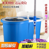 轻松宝双驱动自动拖把桶旋转家用不锈钢手压甩干拖布桶拖把墩布