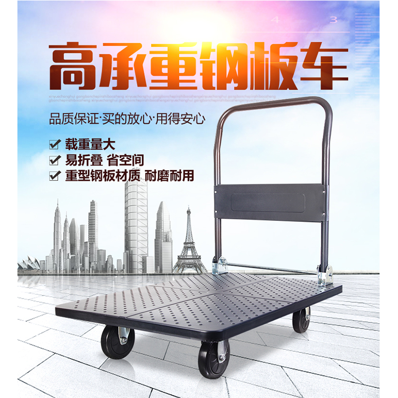 善妮欧德 生活用品 平板车 折叠车 600*900mm