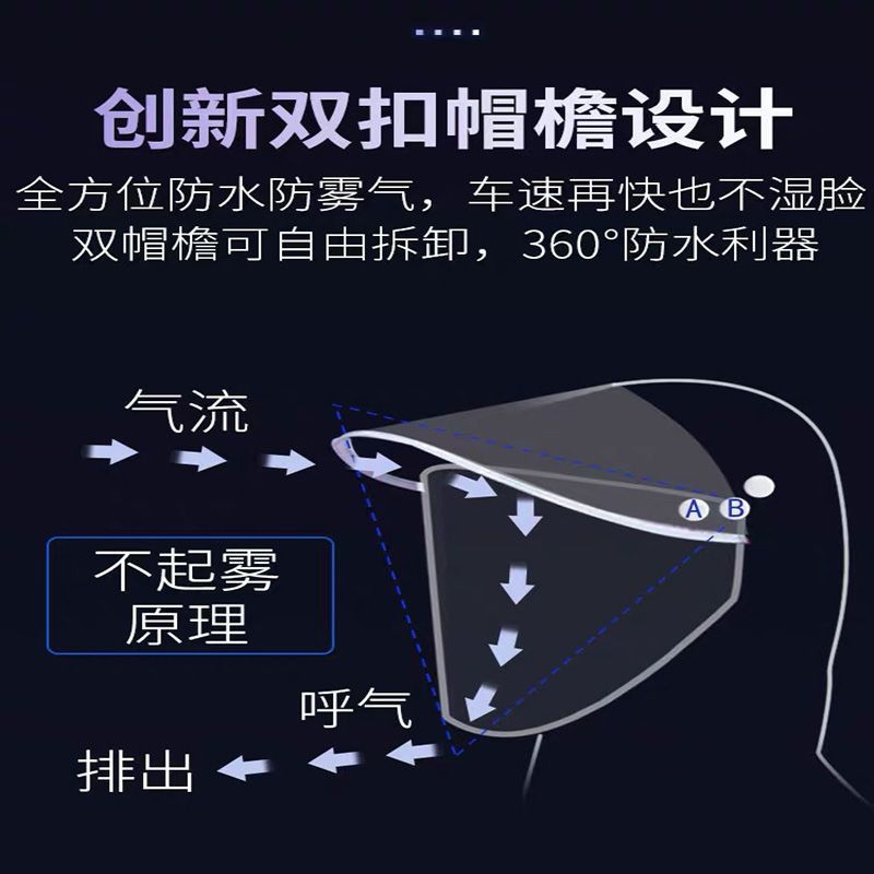 加大雨衣电动车雨披电瓶车摩托车加厚单人双人雨衣自行车雨衣男女