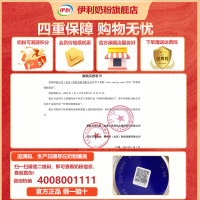 伊利(YILI)金领冠育护系列 幼儿配方奶粉 3段400克新升级(1-3岁幼儿适用)(新旧包装随机发货)