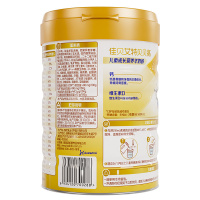 佳贝艾特(Kabrita)贝贝高儿童成长营养奶粉700g*1罐 适用大于36个月的儿童