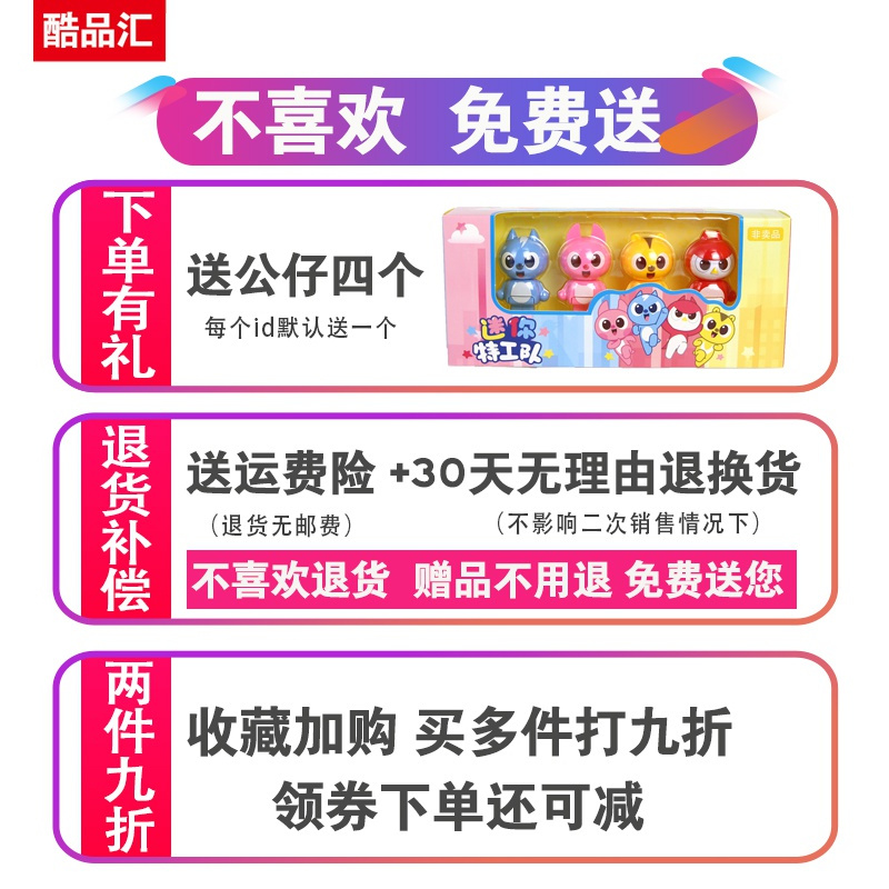 正版新迷你特工队x变形玩具机器人金刚全套 黑色雷机甲四合体福 变形x机甲[露西]2种形态丨滑动行驶 两件九折送特工队公仔