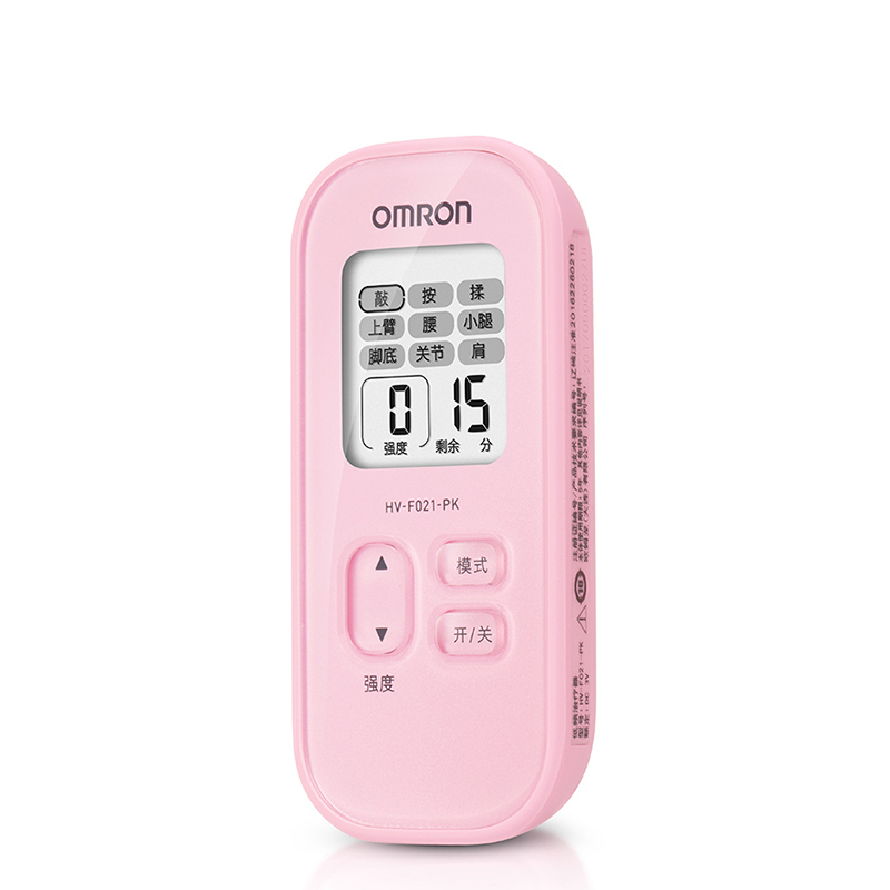 欧姆龙(OMRON)HV-F021-PK按摩仪 多功能理疗仪 电疗仪 按摩器 四肢理疗 低频家用理疗仪(器械)(粉色)