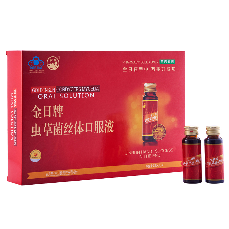 金日 虫草菌丝体口服液30ml/瓶*8瓶 苏宁自营送礼礼品高清大图