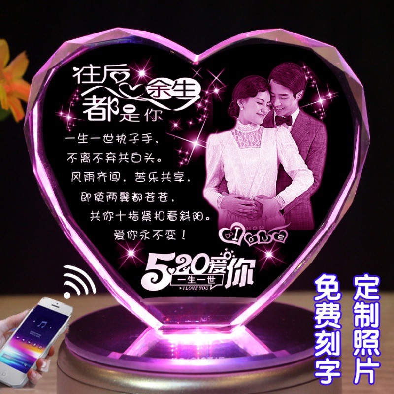 音乐盒八音盒女生生日水晶球旋转照片diy定制创意实用女浪漫 三维工匠 水晶钻心+水晶发光底座高清大图