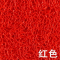 典虎 丝圈地垫 Q1.1 卷