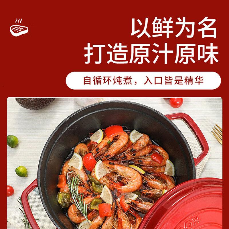 康巴赫溢彩珐琅铸铁汤锅LPB-YT22B 22cm 3L高清大图