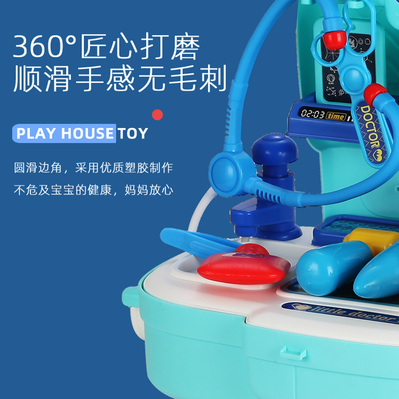 纽奇(Nukied)儿童过家家玩具仿真医生玩具听诊套装男女孩益智玩具