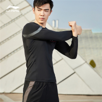李宁 LI-NING 2020新品训练系列男子长袖紧身衣AUDQ011