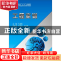 工程实训
