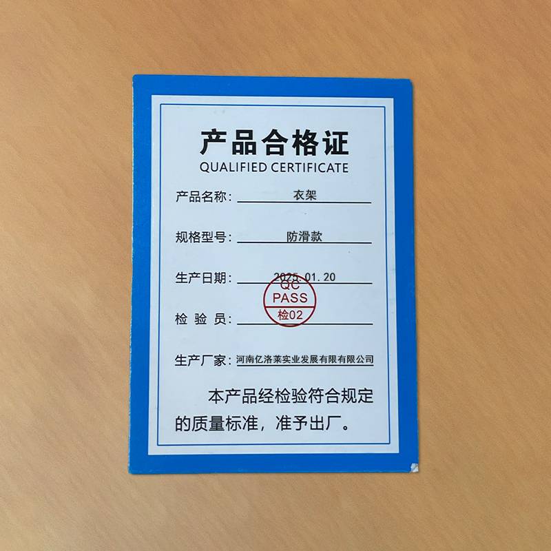 乐琪艺衣架防滑款个高清大图