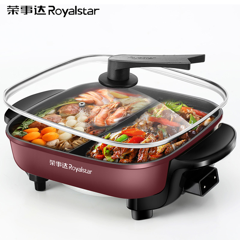 荣事达(Royalstar)多功能麦饭石鸳鸯锅HG1585电火锅5升大容量双管加热不沾内锅可立把手锅盖