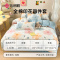 洁丽雅(grace)CP1582盛夏纯棉四件套200*230cm1.5/1.8米床纯棉床上用品床单枕套被套