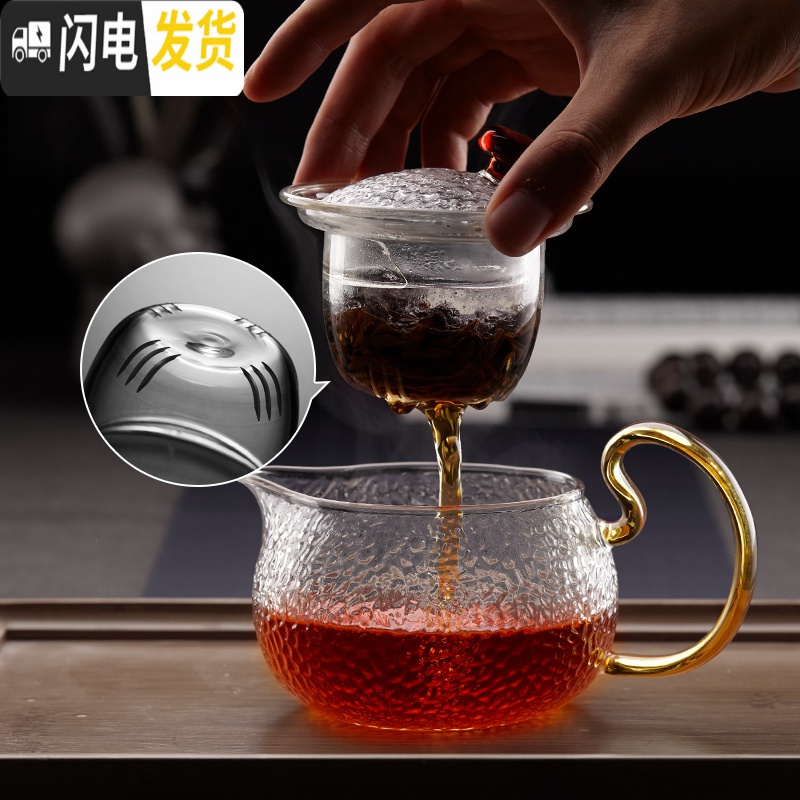 三维工匠玻璃茶壶过滤泡茶壶加厚耐热可高温家用红茶茶具电陶炉煮茶器套装 星罗壶300+透明直身小杯*2高清大图