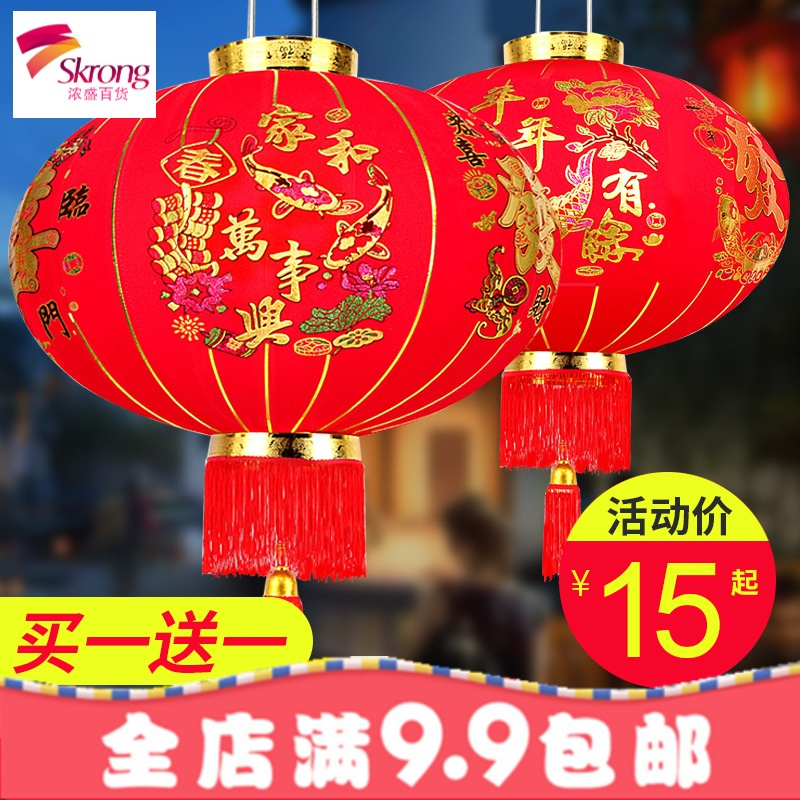大红绒布灯笼挂饰喜庆装饰布置用品商场阳台乔迁防水中式户外宫灯