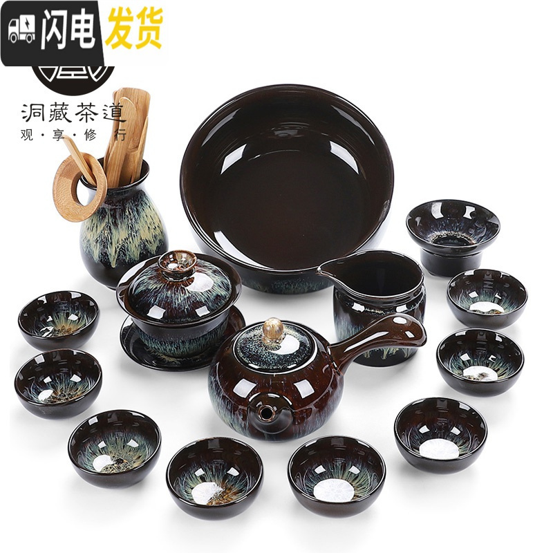 三维工匠 钧窑建盏窑变天目釉哥窑陶瓷功夫茶具茶壶茶杯海家用套装 11头沙金窑变西施壶
