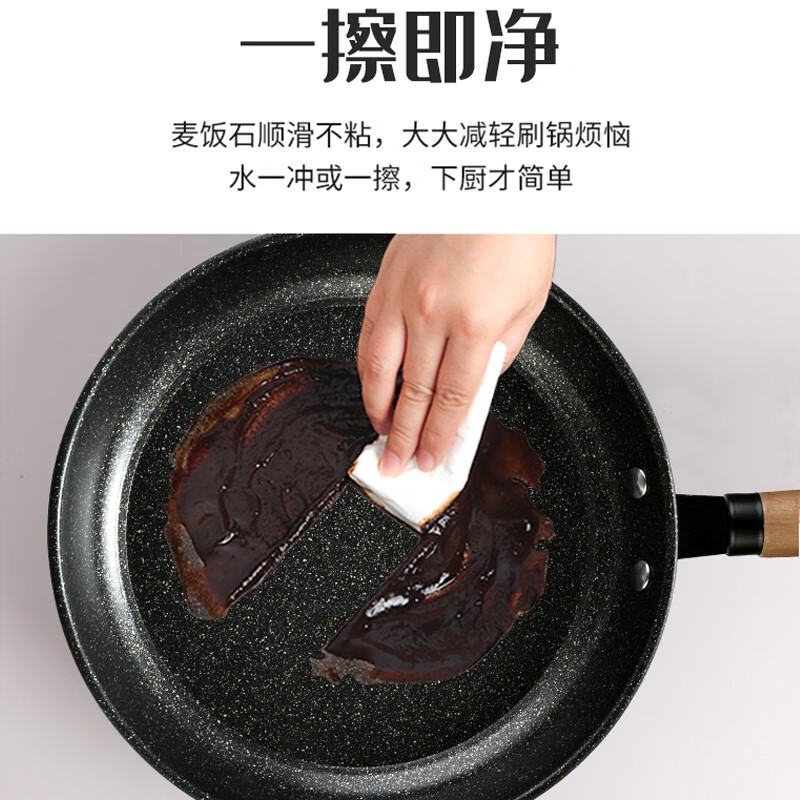 翰乐 灰太郎麦饭石煎锅26cm HL-T06高清大图